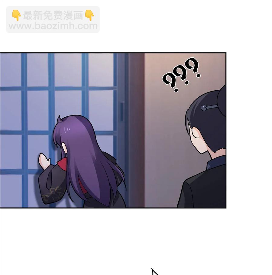《女装大佬养成记》377 倭国艺伎 第30页