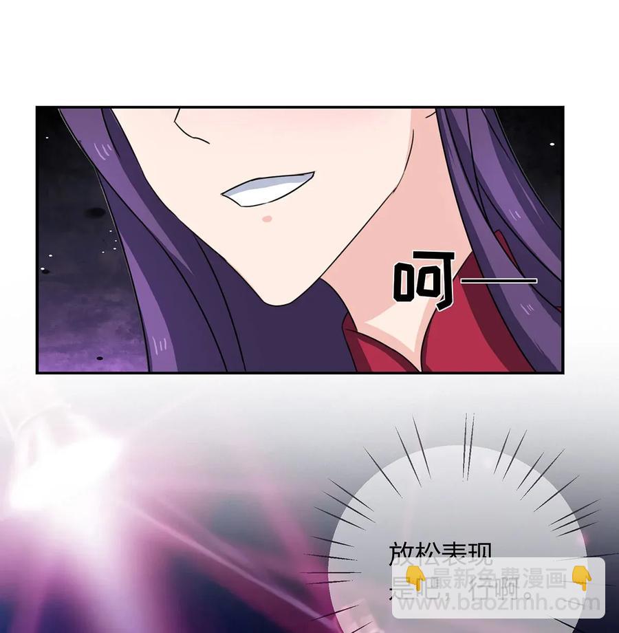 《女装大佬养成记》376 萌王选秀 第12页