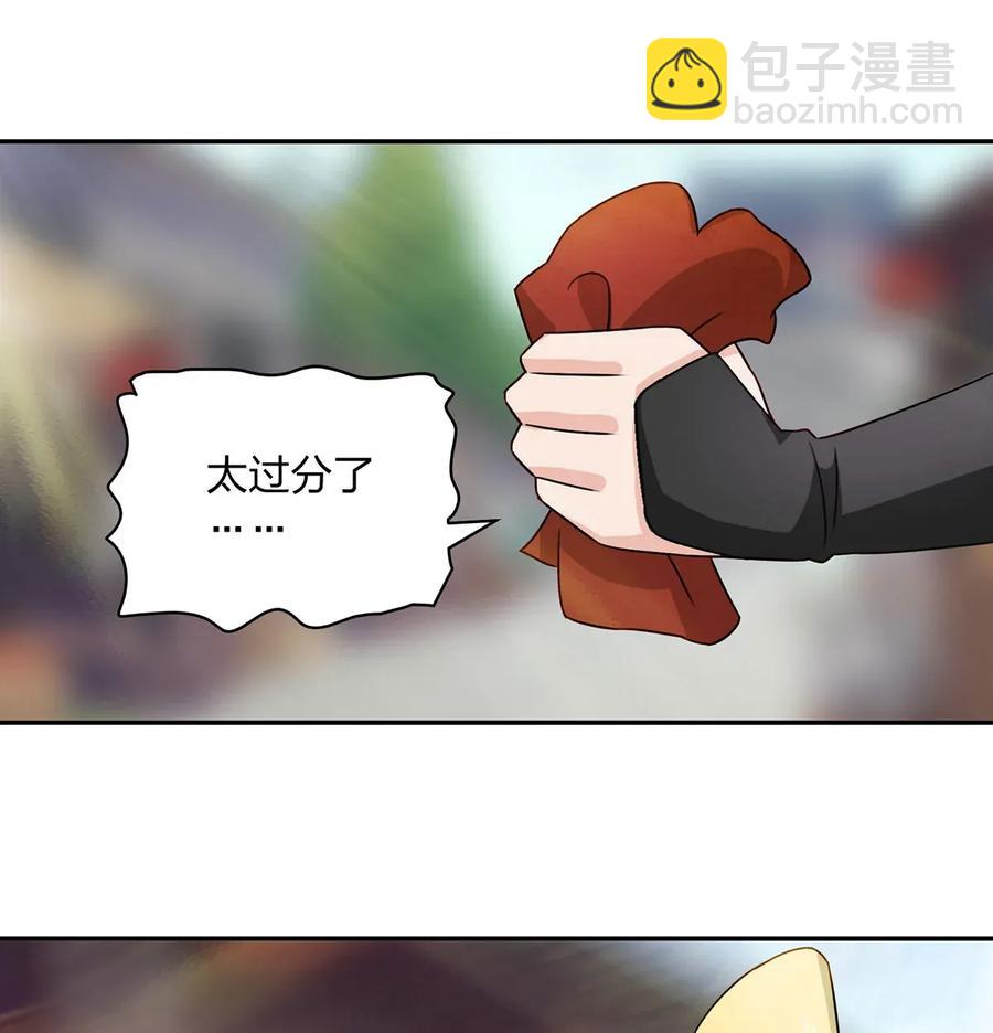 《女装大佬养成记》376 萌王选秀 第2页