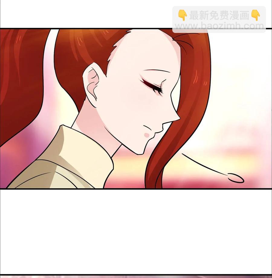 《女装大佬养成记》375 变煳计划 第15页