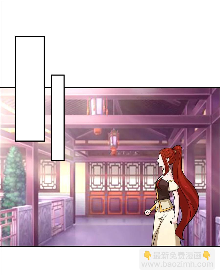 《女装大佬养成记》375 变煳计划 第18页