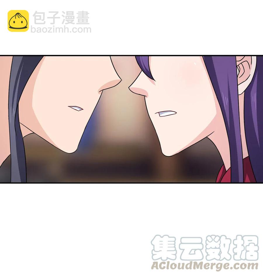 《女装大佬养成记》380 修罗场 第10页