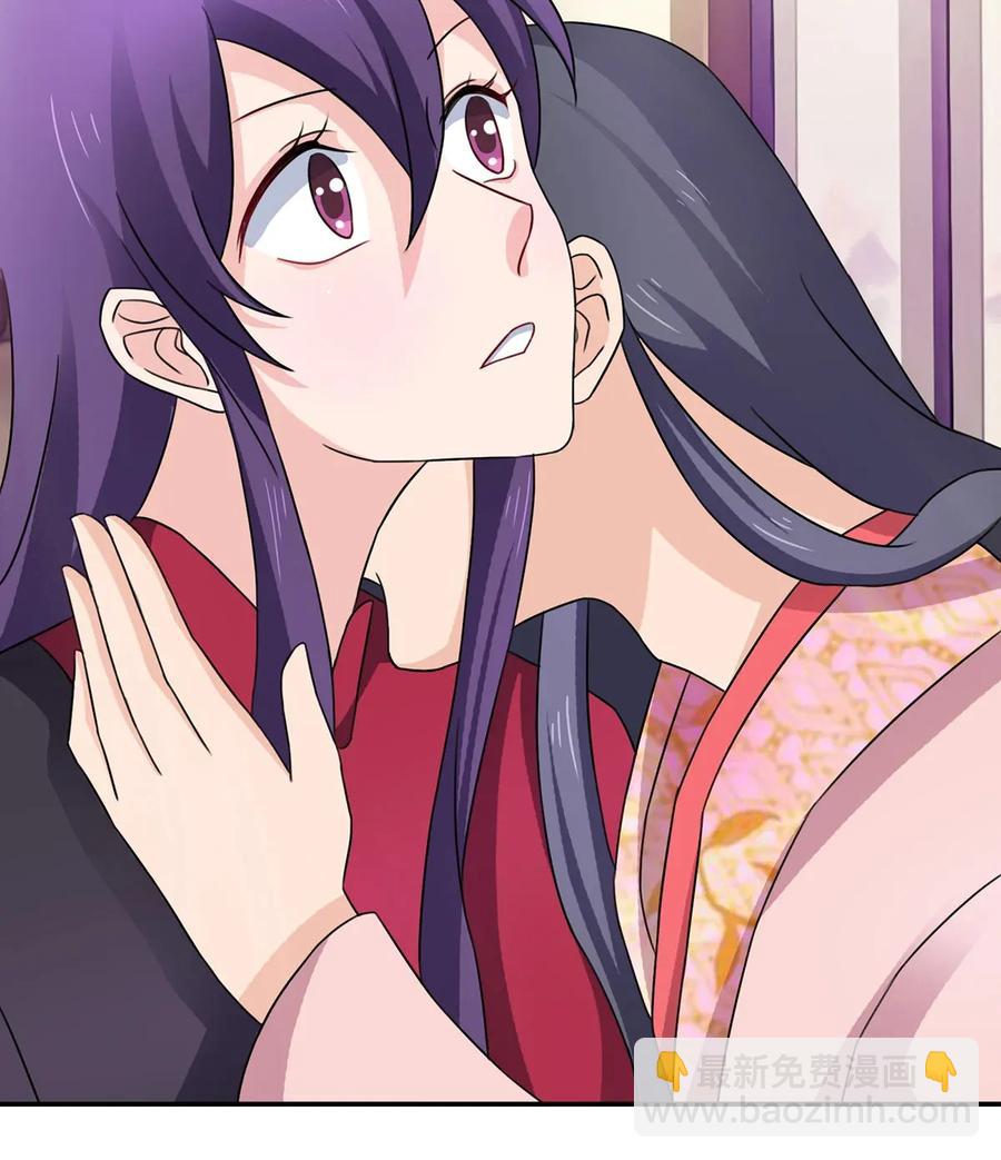 《女装大佬养成记》380 修罗场 第21页