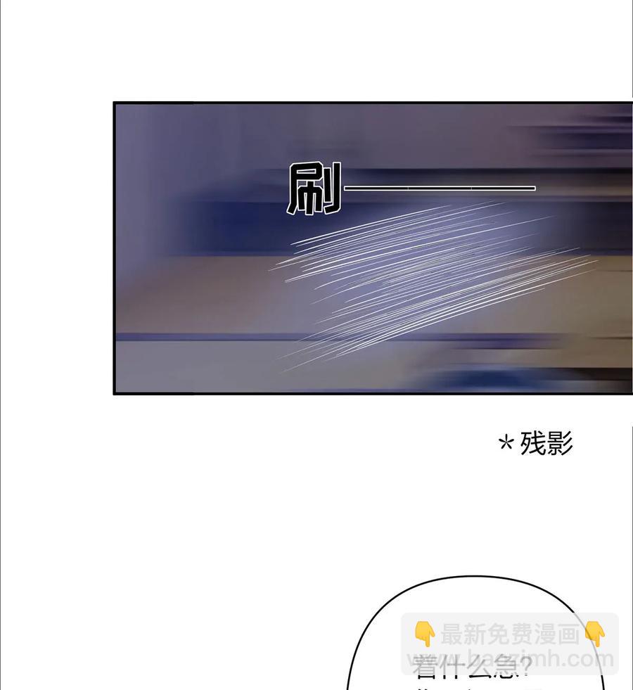 《女装大佬养成记》381 闯入者 第11页