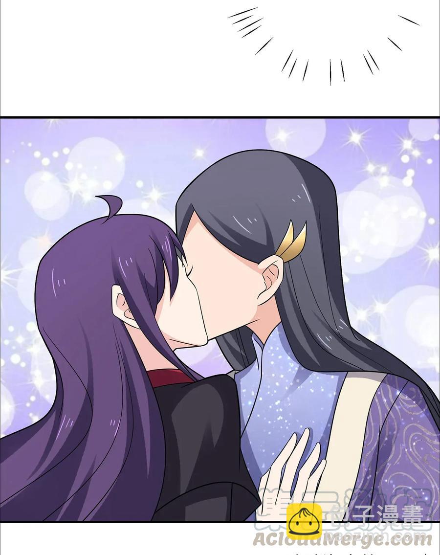 《女装大佬养成记》381 闯入者 第16页