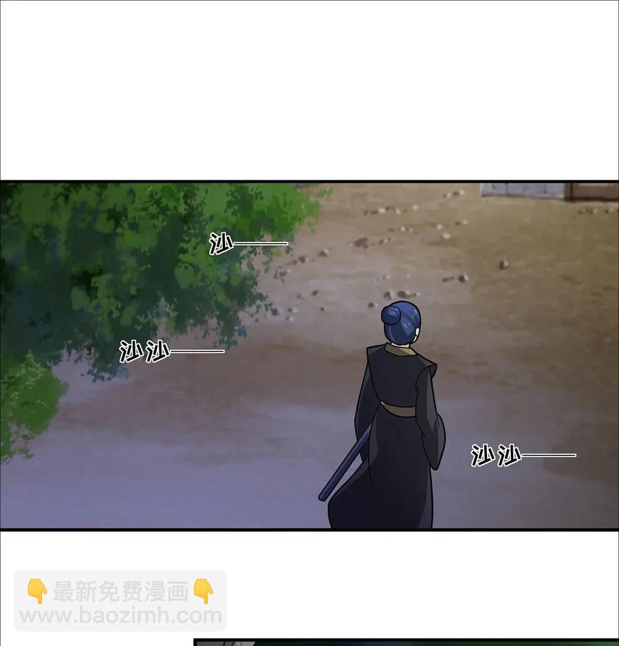 《女装大佬养成记》381 闯入者 第2页