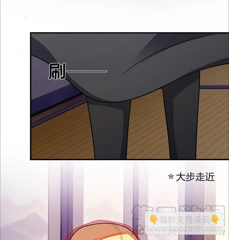 《女装大佬养成记》381 闯入者 第40页