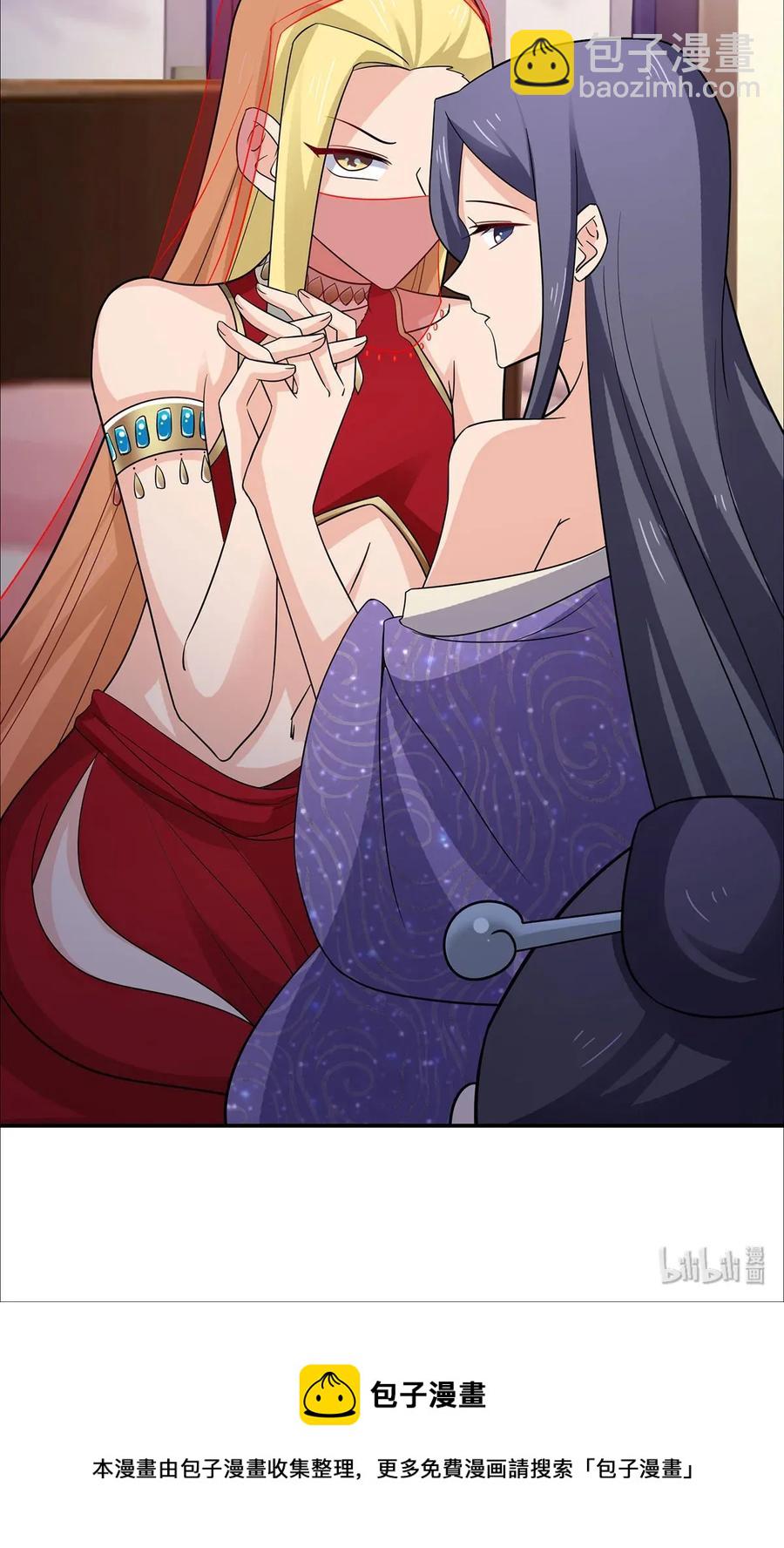 《女装大佬养成记》381 闯入者 第41页
