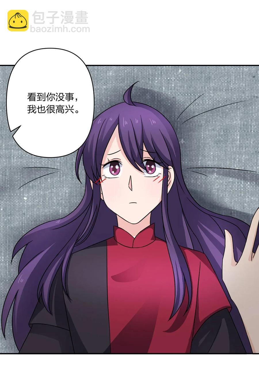 《女装大佬养成记》378 清流学长 第26页