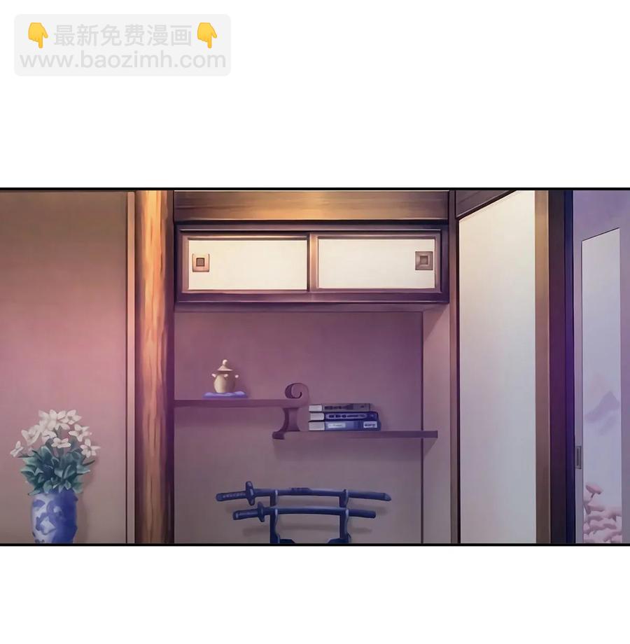 《女装大佬养成记》378 清流学长 第2页