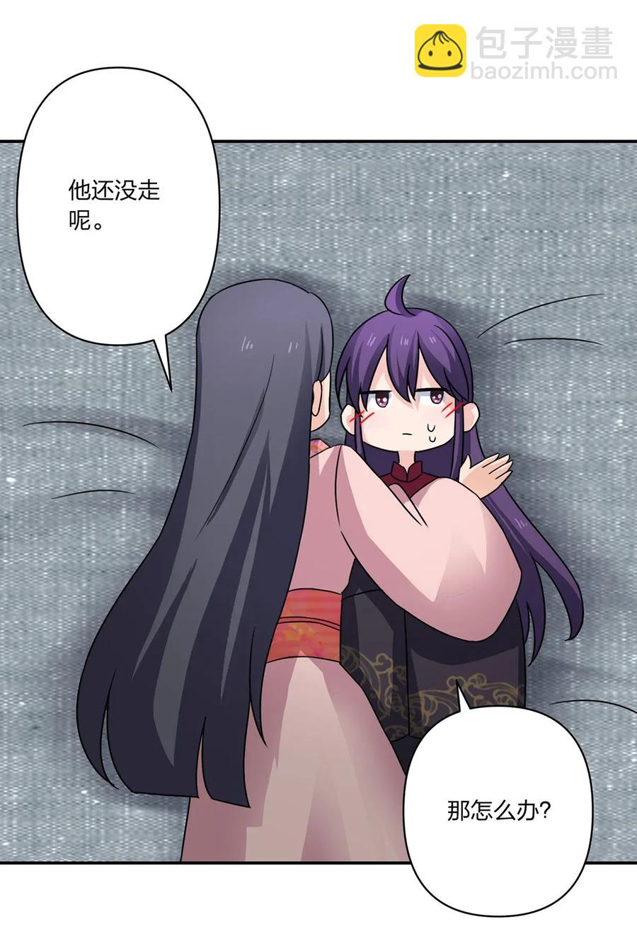《女装大佬养成记》378 清流学长 第30页