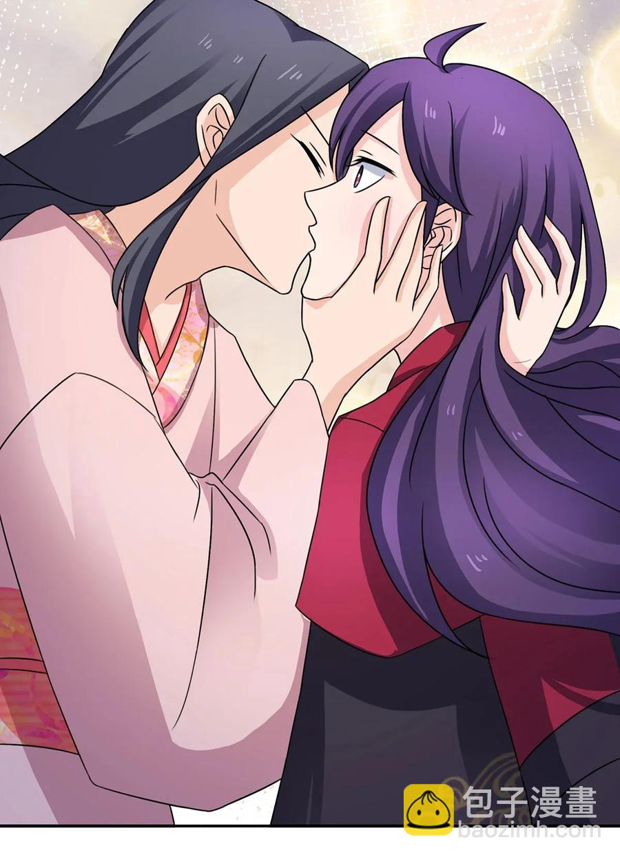 《女装大佬养成记》378 清流学长 第6页