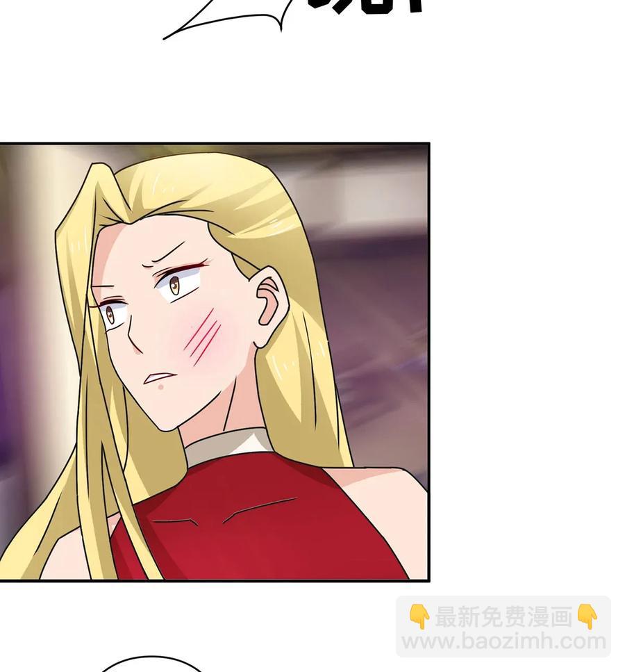 《女装大佬养成记》384 金主欢迎宴 第24页