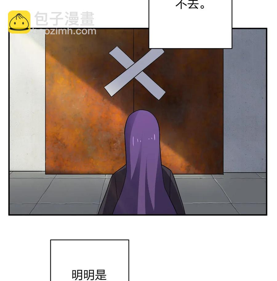 《女装大佬养成记》384 金主欢迎宴 第5页