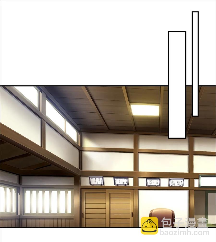 《女装大佬养成记》383 海王 第26页