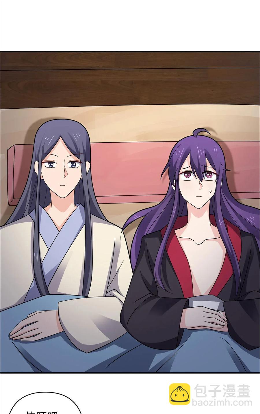 《女装大佬养成记》383 海王 第2页
