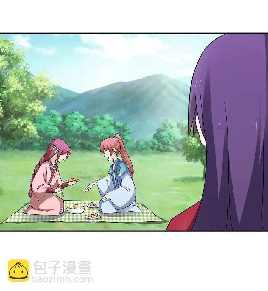 《女装大佬养成记》388 解药 第24页