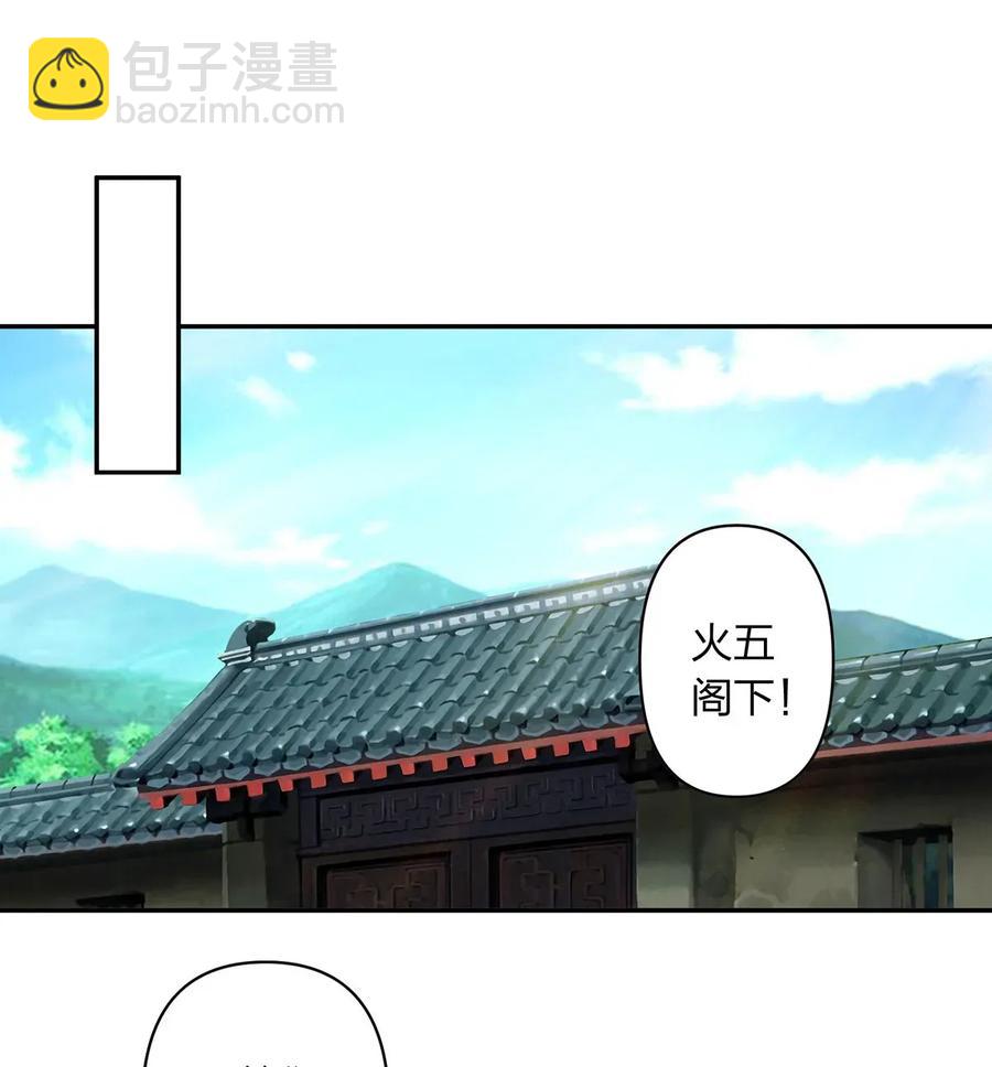 《女装大佬养成记》388 解药 第8页
