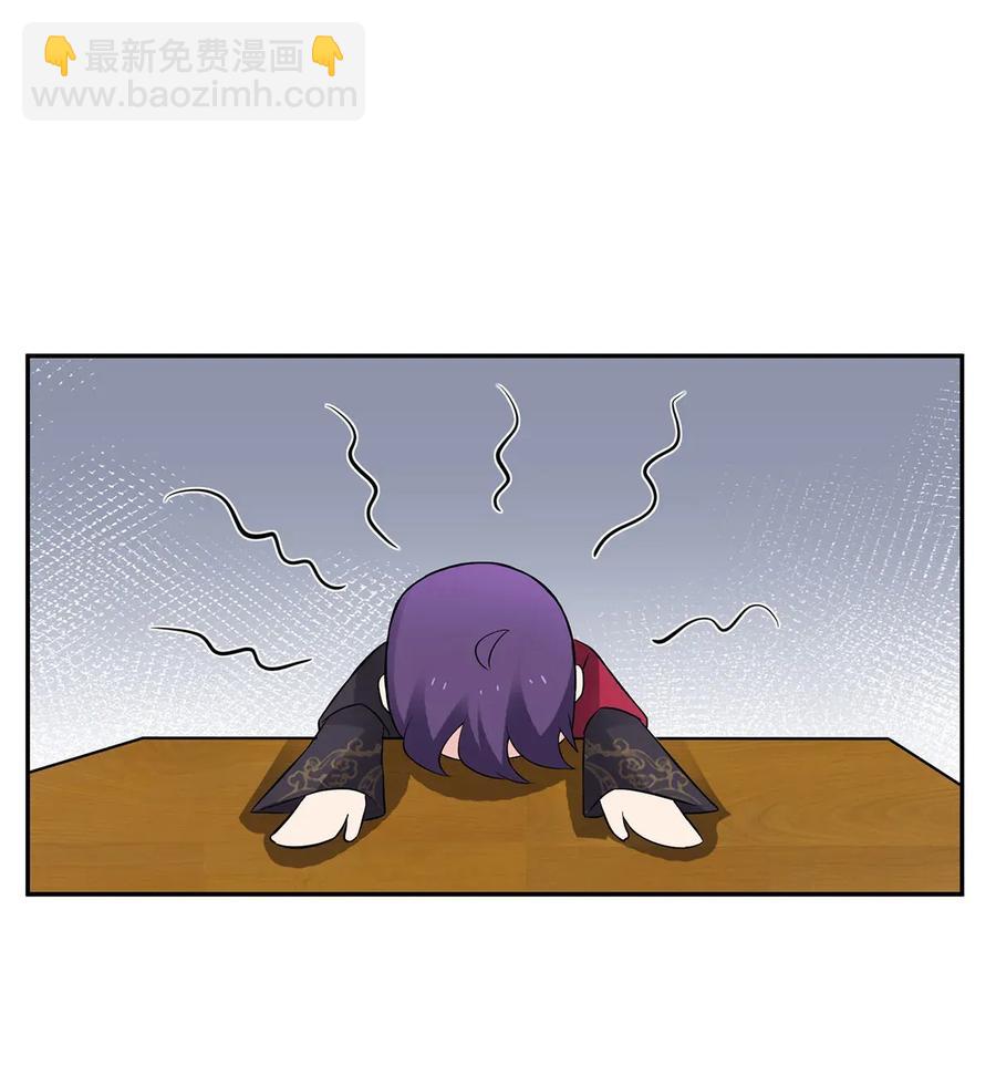 《女装大佬养成记》389 花钱计划 第30页