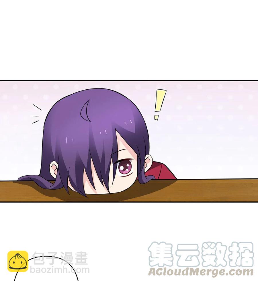 《女装大佬养成记》389 花钱计划 第31页