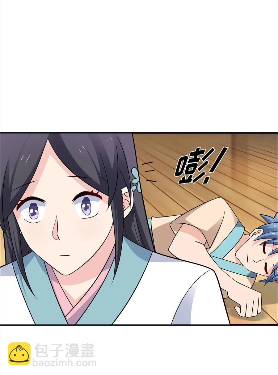 《女装大佬养成记》387 萌王怀孕了！ 第14页