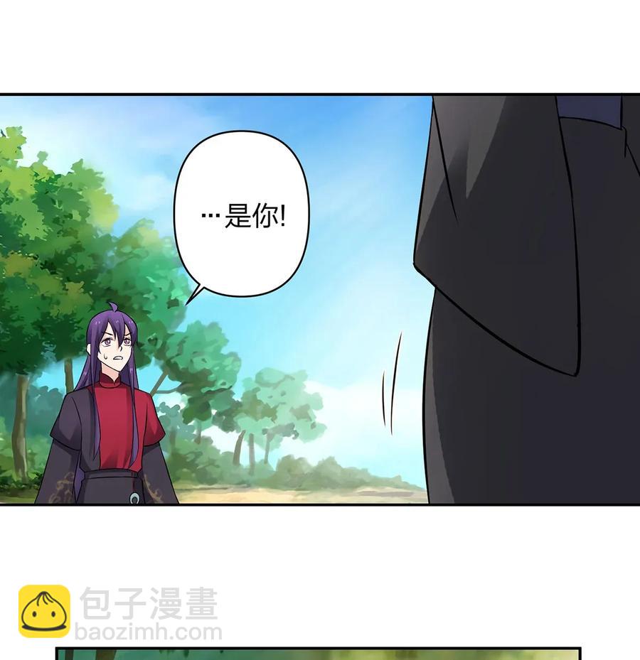 《女装大佬养成记》392 威胁 第27页