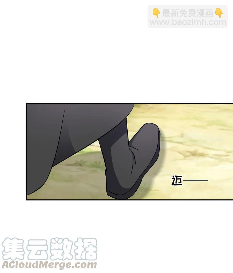 《女装大佬养成记》392 威胁 第40页