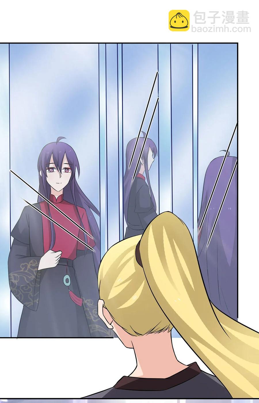 《女装大佬养成记》391 告别 第33页