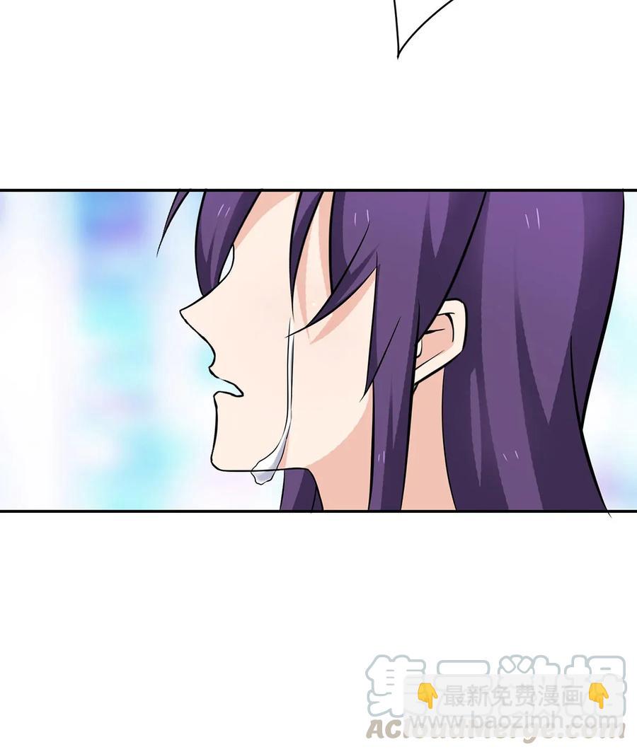 《女装大佬养成记》391 告别 第40页