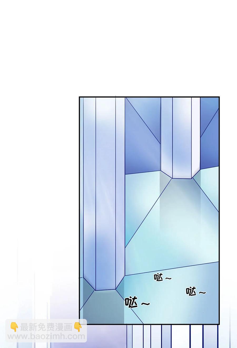 《女装大佬养成记》391 告别 第6页