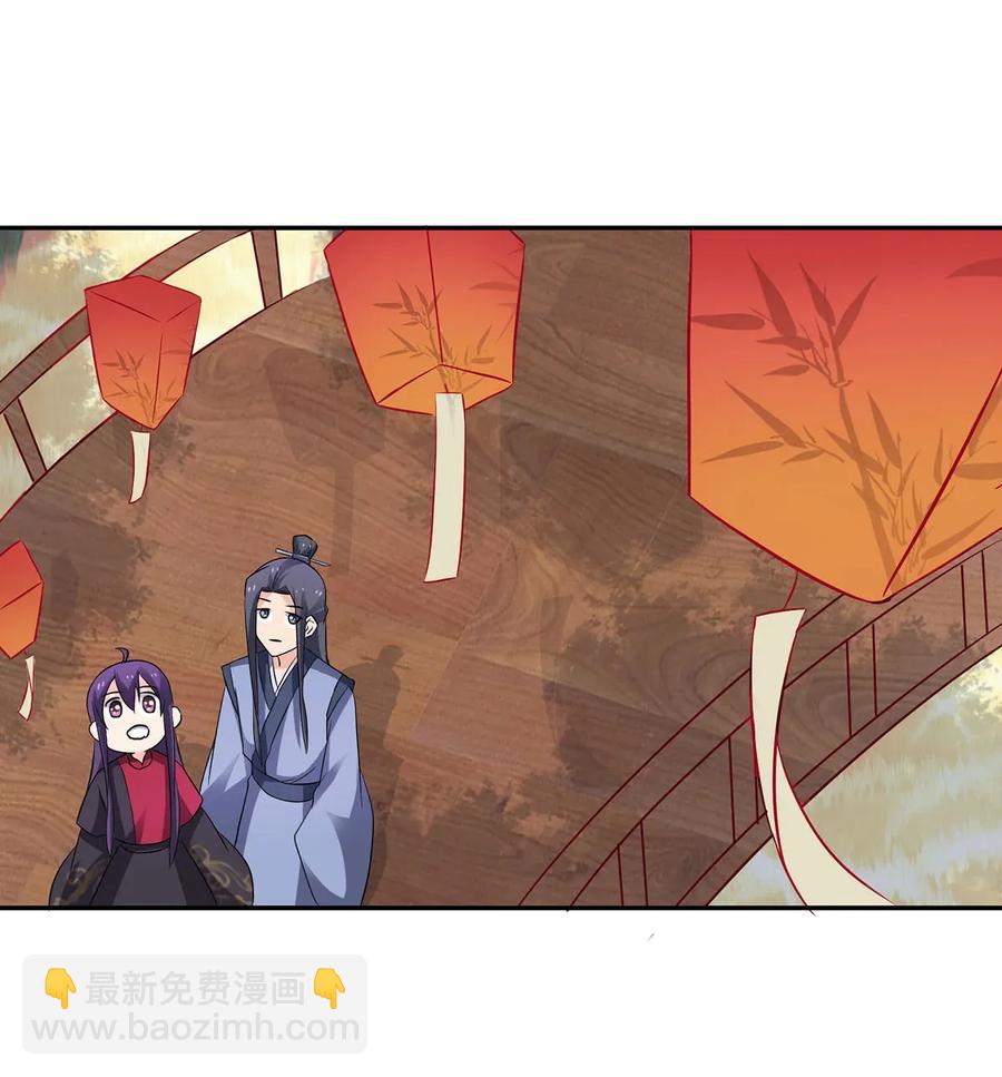 《女装大佬养成记》390 醉梦园 第36页