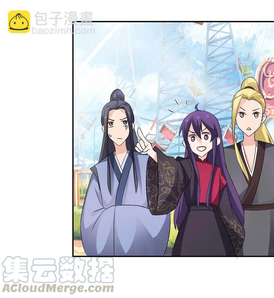 《女装大佬养成记》390 醉梦园 第37页