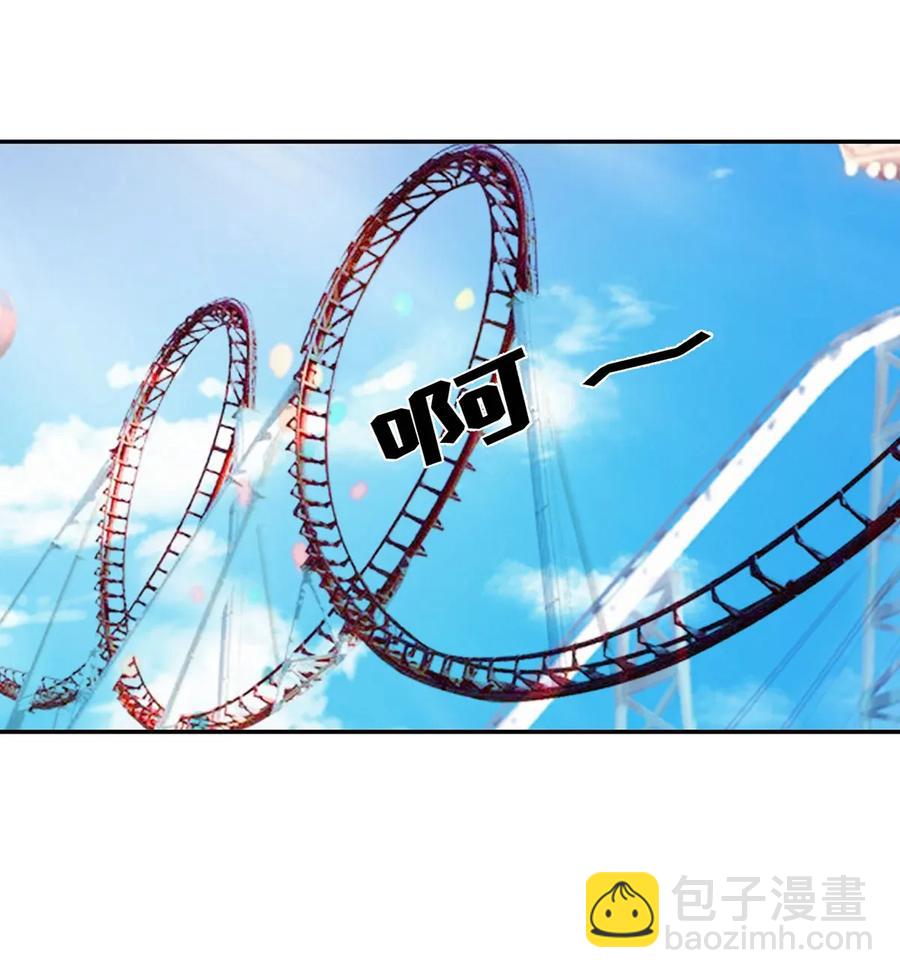 《女装大佬养成记》390 醉梦园 第38页
