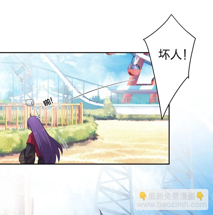 《女装大佬养成记》390 醉梦园 第3页