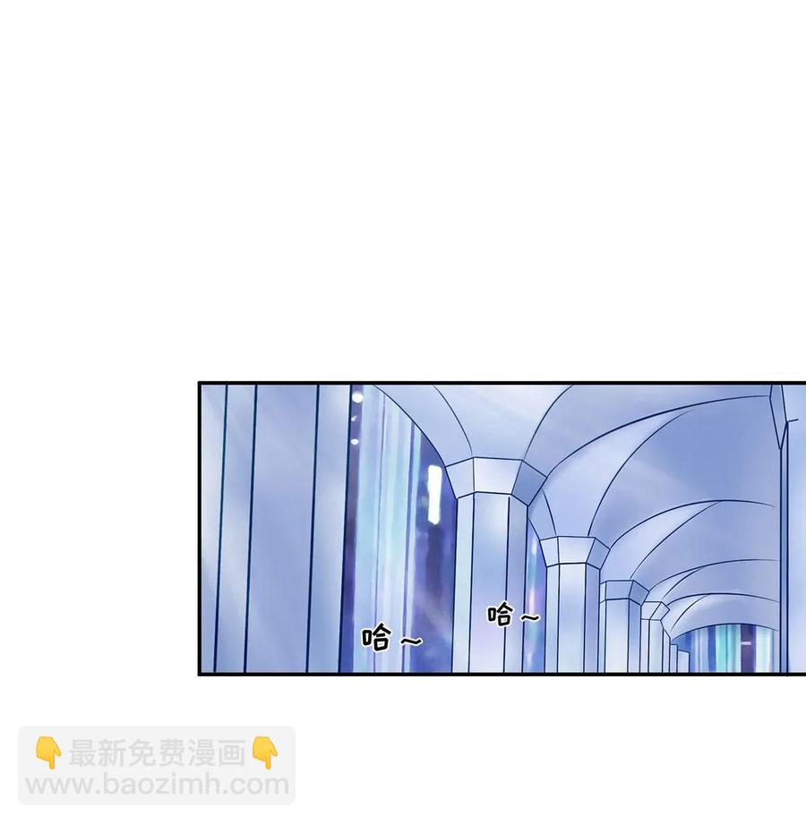 《女装大佬养成记》393 追踪 第2页