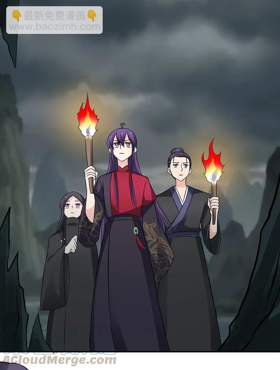 《女装大佬养成记》394 毒龙山 第13页