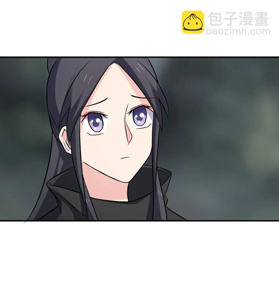 《女装大佬养成记》394 毒龙山 第18页