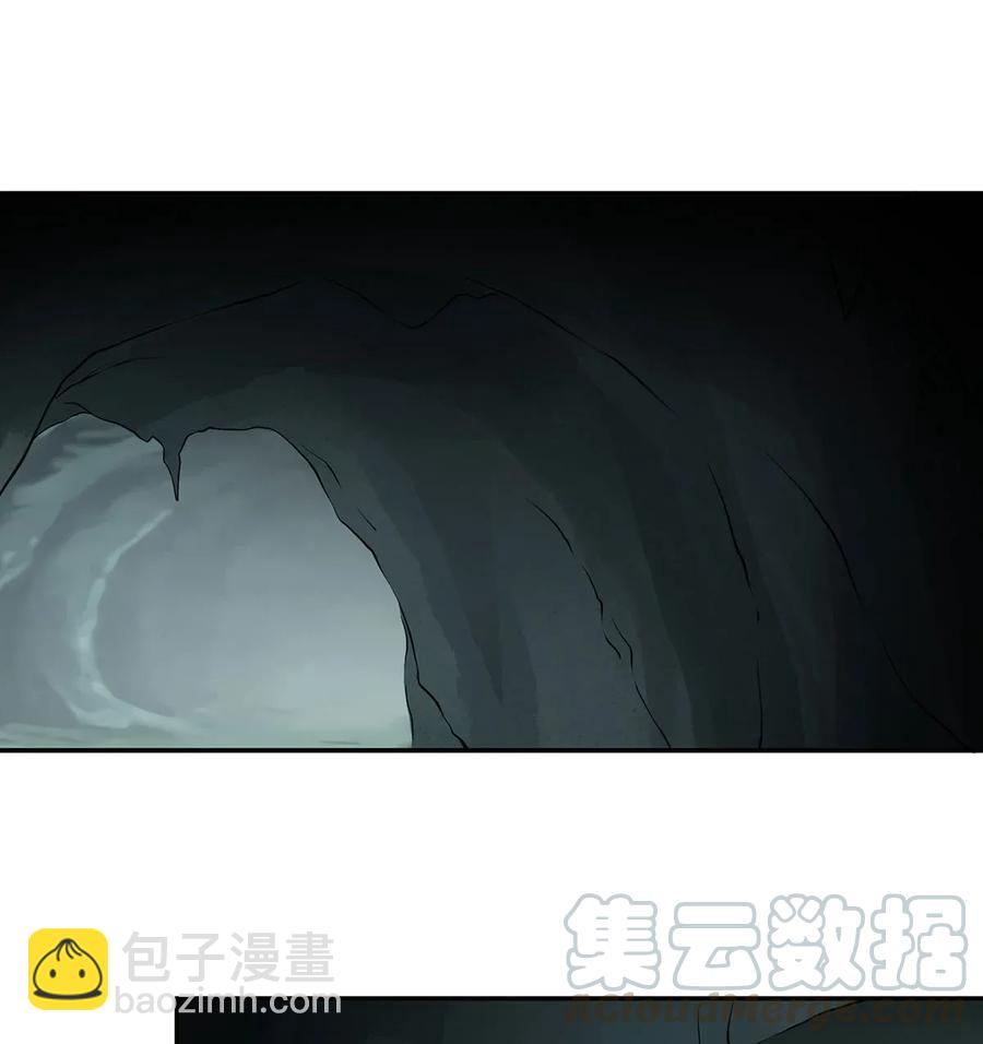 《女装大佬养成记》394 毒龙山 第22页