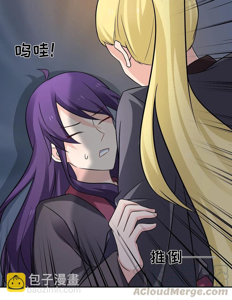 《女装大佬养成记》396 会面 第13页