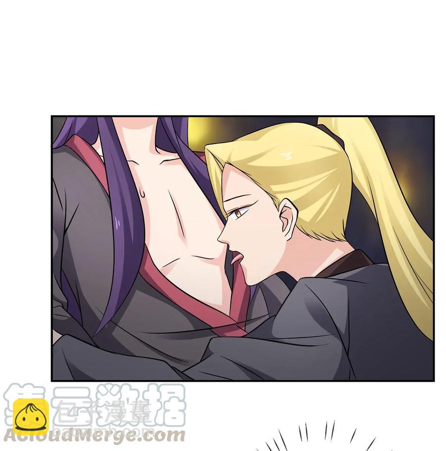 《女装大佬养成记》396 会面 第19页