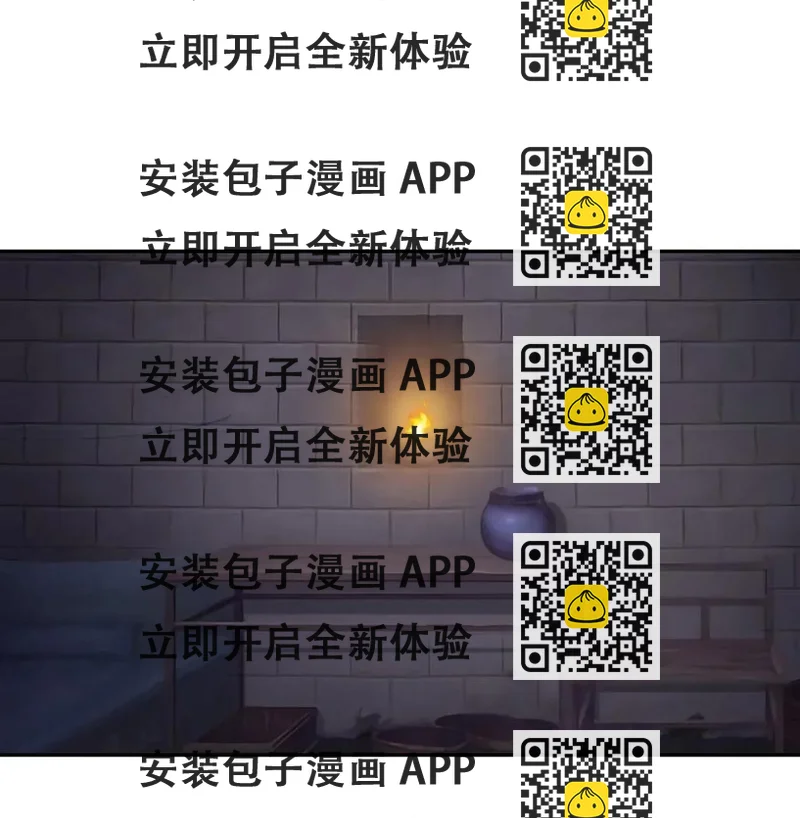 《女装大佬养成记》396 会面 第2页