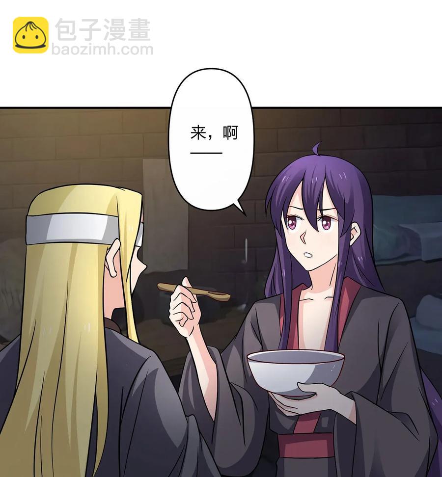 《女装大佬养成记》397 面 第15页