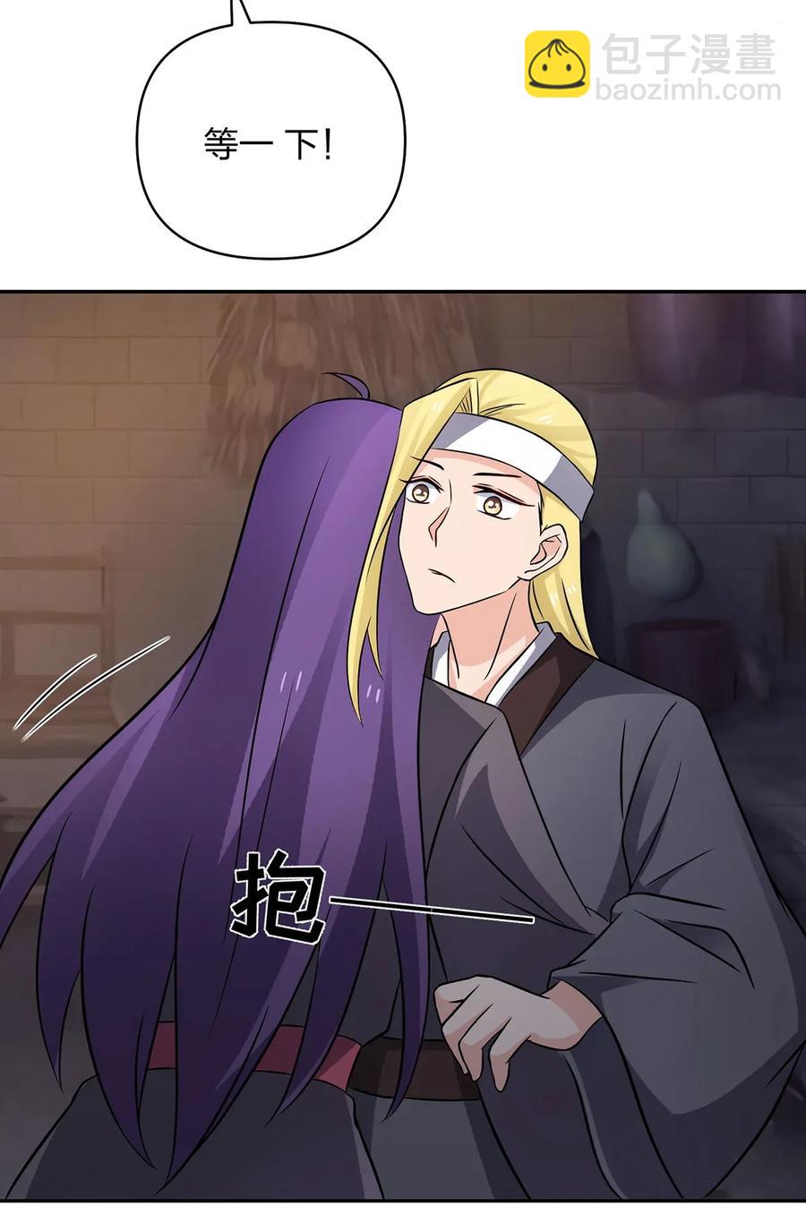 《女装大佬养成记》397 面 第39页