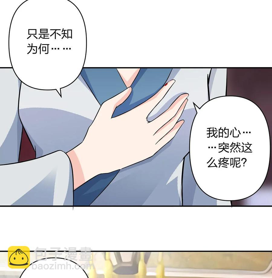 《女装大佬养成记》395 爆炸 第12页