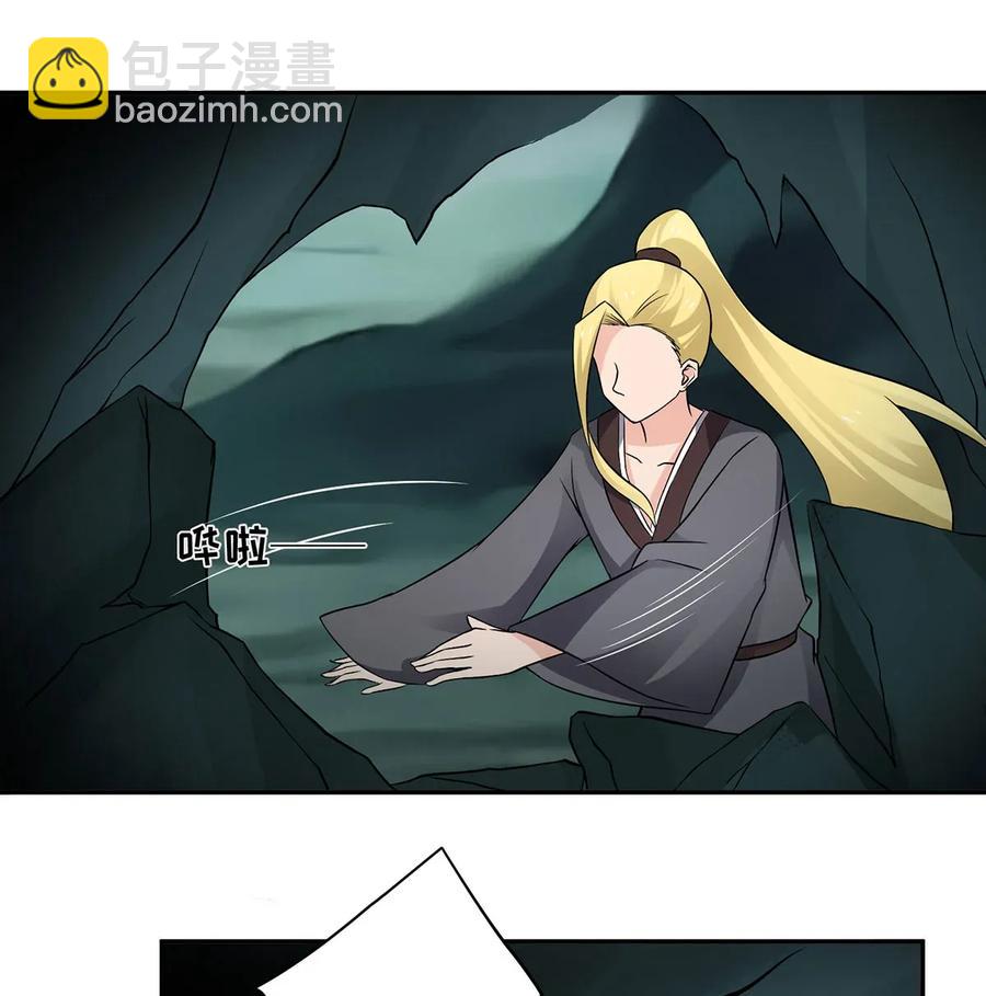 《女装大佬养成记》395 爆炸 第18页