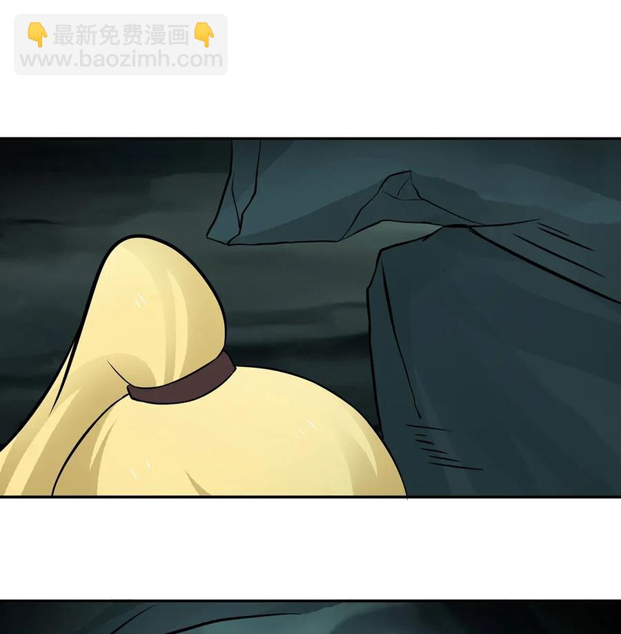 《女装大佬养成记》395 爆炸 第20页