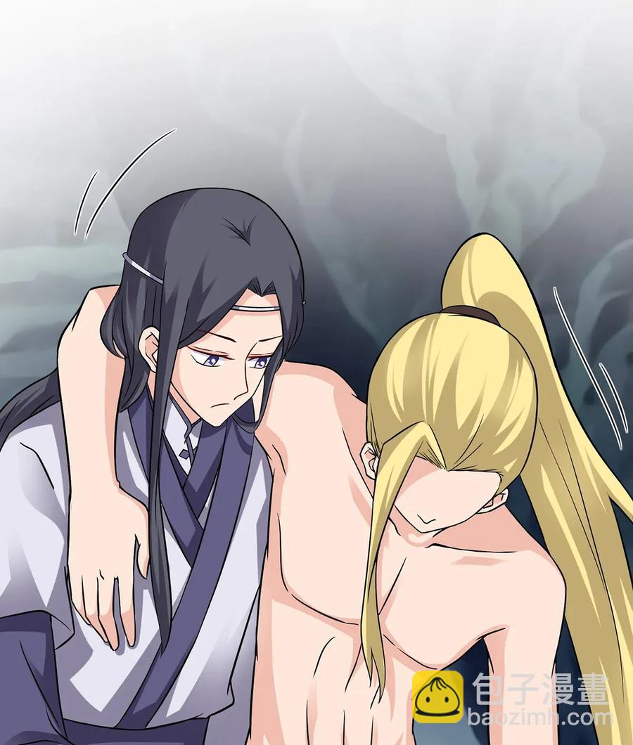 《女装大佬养成记》401 坦白 第11页