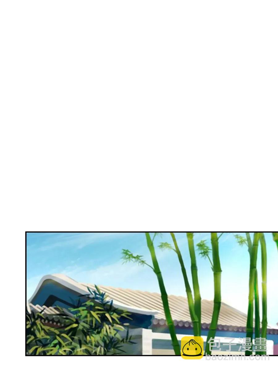 《女装大佬养成记》401 坦白 第21页