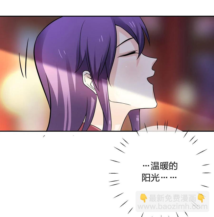《女装大佬养成记》401 坦白 第23页