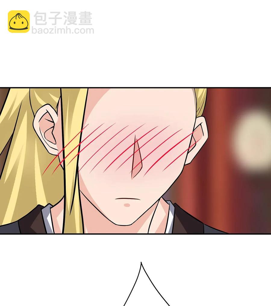 《女装大佬养成记》401 坦白 第29页